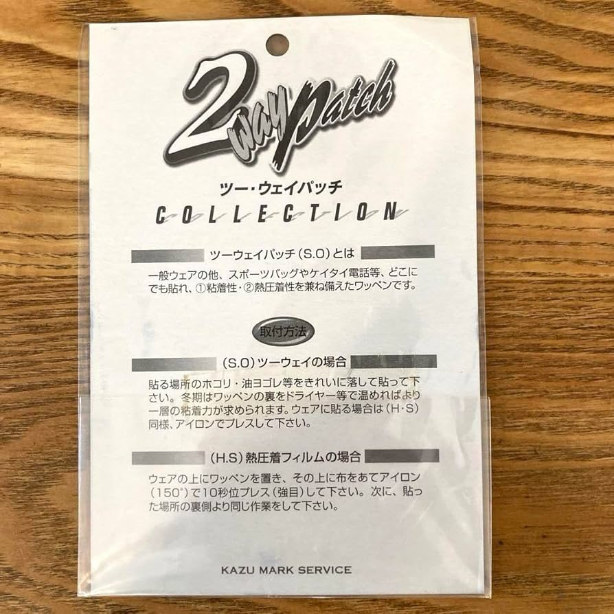 Amazon.co.jp: 横浜FC JFL ワッペン Jリーグ 昇格 2000年 J1 J2